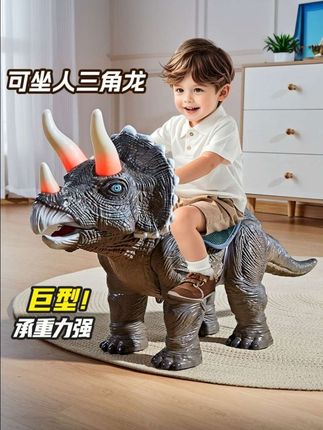 #儿童玩具 #送礼佳品 #带娃神器 #恐龙玩具