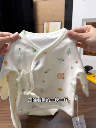 这套穿脱方便不勒的分体套装,裤子设计太棒了,魔术贴好换尿不湿,关键价格很划算,四季可穿,很适合男女小宝宝 #母婴好物 #新生儿 #婴幼儿服饰 #萌娃穿搭 #秋衣秋裤套装