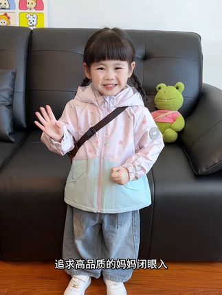 #戴维贝拉 三防风衣外套终于来活动啦!价格超香!三防面料超好打理,上身好好看!才这个价到手真的太香啦…#高品质童装 #生女儿就要这样穿 #甜美穿搭 #女儿穿搭