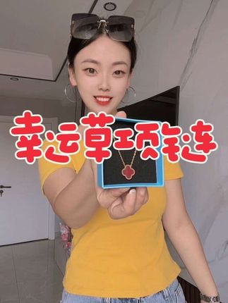 脖子里空空的穿衣服不好看,一眼就相中了这款幸运草项链,今年超火款式,优雅气质又大方,特别洋气!我的带两个月多了,洗澡没取过,不会掉色质感可好#项链#幸运草项链#锁骨链 #自用好物分享