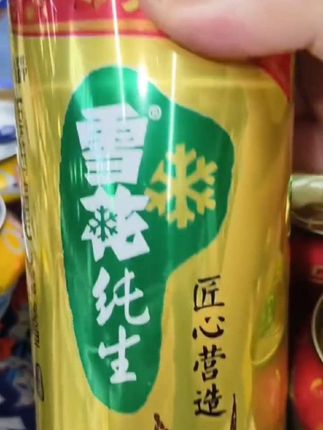 雪花官方纯生啤酒。 【雪花官方旗舰店】雪花过滤纯生啤酒8度330m24听@巨量千川