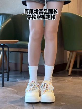 环球夏款小白鞋女 这双环球夏款小白鞋女,简直是夏日必备!厚底增高设计,脚宽脚胖都能轻松驾驭,搭配白袜子,青春感爆棚!👟 #潮鞋推荐好看不贵#哎呦喂你鞋真好看 #休闲鞋 #时尚美鞋 #小白鞋