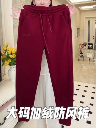 超厚实,巨保暖,反季特卖品牌防风裤,可搭配情侣款#大码搭配 #大码穿搭 #防风裤 #反季特卖 #反季清仓