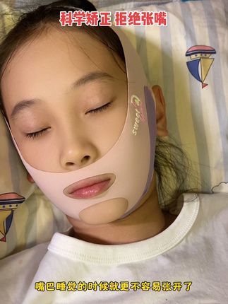 喜欢张嘴睡觉的孩子一定要及时纠正,等长大变难看后悔都晚了。#口呼吸 #张嘴呼吸#张嘴睡觉#张嘴呼吸会变丑,#小孩张嘴睡觉的纠正方法