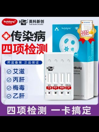 谈恋爱前真的要好好测一下