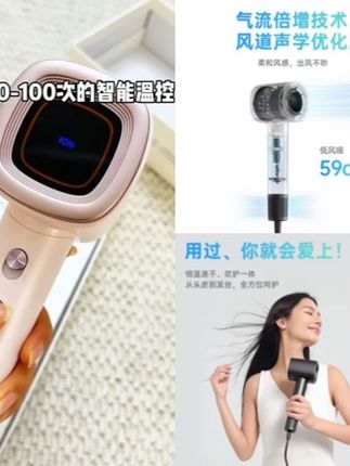 BOWEI泊为B16高速电吹风机家用负离子恒温速干星级酒店定制吹风筒#泊为高速吹风机