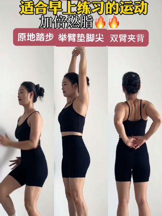 加多两个动作 燃脂效果太明显了 瘦10斤相当于给自己做了次大整容#运动 #减脂#指压板#瘦肚子 #不跑不跳轻松瘦