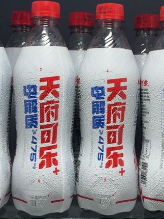 天呐,天府可乐居然出了新品电解质可乐!真的好喝到尖叫!上新就是羊毛价,不薅今晚睡不着,气泡十足,口感超带劲,一口下去强劲绵密的气泡融合独特的草本清香在嘴里滋滋啦啦的炸开,关键一瓶富含475毫克电解质,平常运动量大出汗多的来一瓶真的太合适了,趁划算没喝过的一定要试试#天府可乐 #强烈推荐 #快乐水 #巨巨巨巨超值 #好喝的饮料