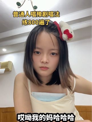 瞒不住了!其实我会唱~ #戏曲 #热门