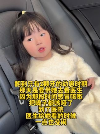 那时候还不太会讲话,一切表达都靠动作完成#人类幼崽日常 #幼崽 #呆萌可爱