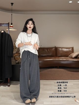 加厚款香蕉裤 软又很有垂感 好穿又百搭 所有人都可以穿的裤子 一条好穿的裤子#ootd穿搭 #高级感穿搭 #今日穿搭 #穿搭 #今天穿什么