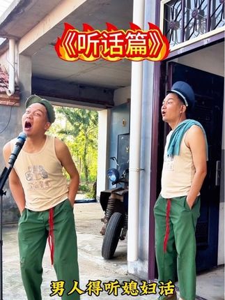 哈哈哈~