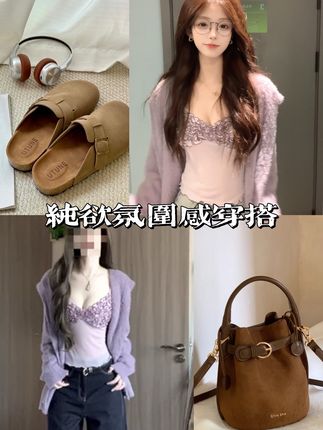 紫色上衣搭配牛仔裤纯欲又神秘的氛围感,一整个爱住了#轻松摆脱路人感的韩系穿搭 #早秋各式各样的平价上衣分享 #梨形身材秋天怎么穿 #秋冬ins风穿搭技巧 #早秋穿搭显贵法则 @DOU+小助手 @DOU+上热门 @抖音创作小助手