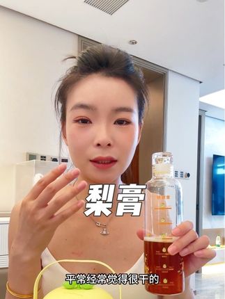 #梨膏 家中常备
