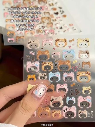 敲可爱戴帽kitty猫美甲贴纸#贴纸 #kitty猫 #美甲贴纸 #可爱贴纸 #强烈推荐