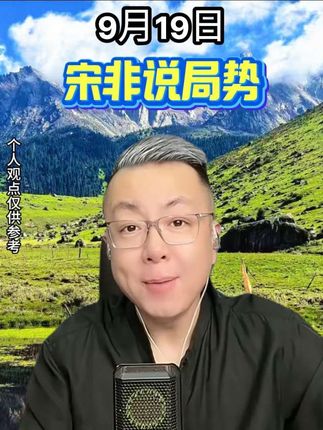 #大兰花