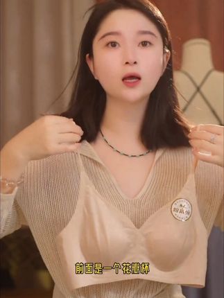#舒适文胸 #超漂亮文胸 #高级感穿搭 #美背内衣
