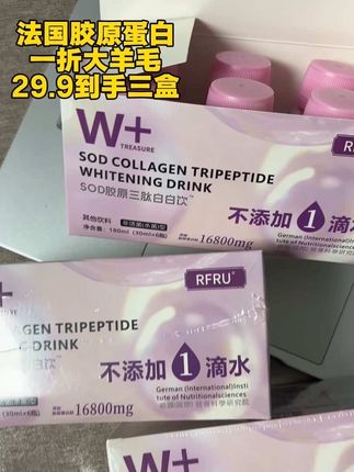 #强烈推荐 #女生必备 #好物分享