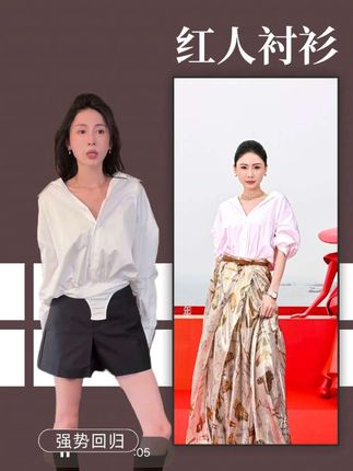 #高级感穿搭 #这也太好看了 #我又心动了 #今天穿什么 #爱了爱了