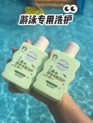 夏天就是玩水的季节,但是泳池里水质不堪设想,#植物妈妈 专门去氯的洗护三合一,洁面,沐浴露,洗发水一瓶搞定#去氯洗护 #学游泳