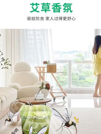 #垃圾袋#艾草手提式垃圾袋 #家居好物 #好物分享 #今日分享