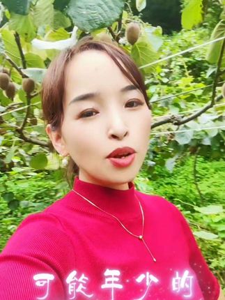 来呀,补充天然VC#对口型飙演技 #助农 #野生猕猴桃 #农村美食