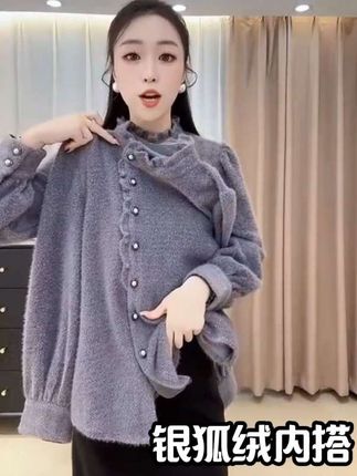 #加厚打底 #女装 #日常穿搭