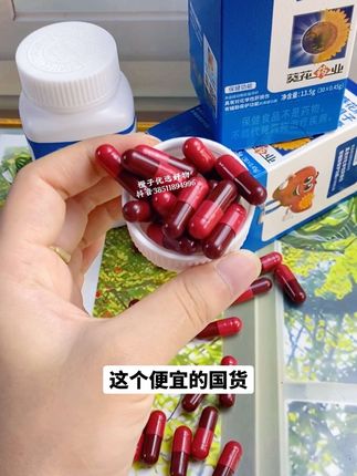 #越早知道越好 #好产品一起分享 #自用好物分享 #好物推荐🔥 #好东西一起分享
