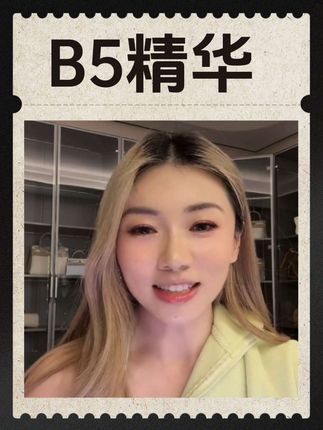 清爽不油腻好吸收,太爱这个精华了!#程晓玥 #精华液