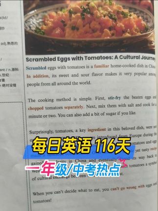 坚持的日子#学英语 #英语没那么难 #零基础英语 #实用英语 #每日英语