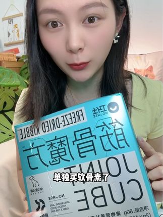 家里养狗的一定要安排上这个筋骨魔方!不需要额外买软骨素了#好物推荐🔥 #萌宠好物 #涨知识