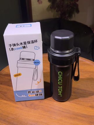 天冷了保温杯一定要提前备起来!650毫升大容量!316不锈钢材质!#奇古堂保温杯 #奇古堂子弹头木星保温杯 #保温杯 #一杯三饮