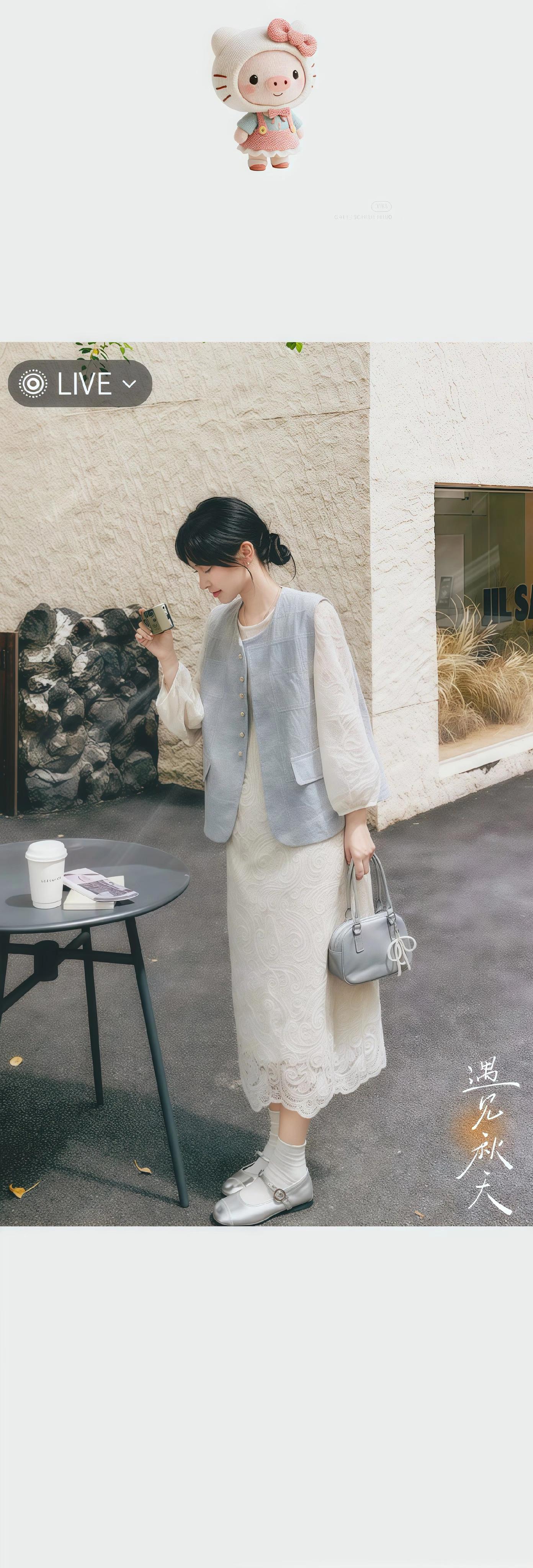 马甲蕾丝连衣裙两件套。#温柔风穿搭 #慵懒风穿搭 #温柔穿搭 #韩系穿搭 #甜美穿搭