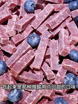 一斤重的蓝莓桑葚山楂条,才8.9真的超划算。吃起来酸酸甜甜,超好吃 蓝莓桑葚山楂脑袋千万别错过。#小孩零食 #零食 #蓝莓山楂 #零食种草 #山楂条