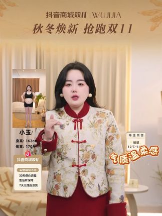 秋冬的温柔,是暖得舒服,也是瘦得自在。#显瘦穿搭 #保暖又好看 #双十一 #五季家大码女装 #秋冬穿搭