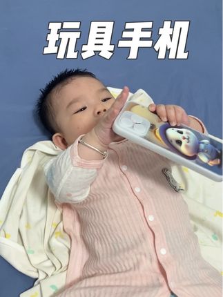 爸爸给宝宝买的这个仿真触屏手机,宝宝每天好喜欢玩,里面有1000+早教内容,避免了过早接触电子产品的同时还能早教#玩具手机 #益智玩具 #早教玩具 #母婴好物