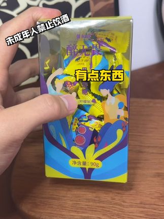 再也没人敢叫我小趴菜#酒局 #聚会 #小趴菜 #亲测分享