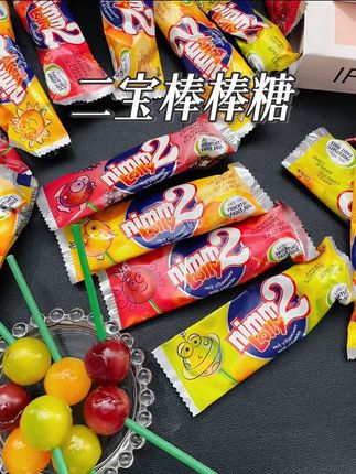 吃一口就沦陷的水果棒棒糖!真实果汁制作,富含多种维生素!#德国二宝棒棒糖 #水果棒棒糖 #棒棒糖