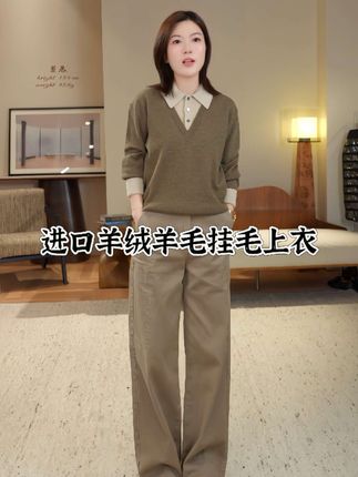 #创作灵感 这件衣服是大爆款,颜色漂亮显年轻,有空间感包容性很强,羊绒羊毛混纺纱,柔软舒适上身贼舒服,内搭外穿都好看,喜欢的宝子赶紧入#穿搭 #穿出高级感 #显高显瘦穿搭 #针织衫