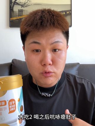 我每天早上的一大杯菊粉#菊粉 #亲测分享 #性价比