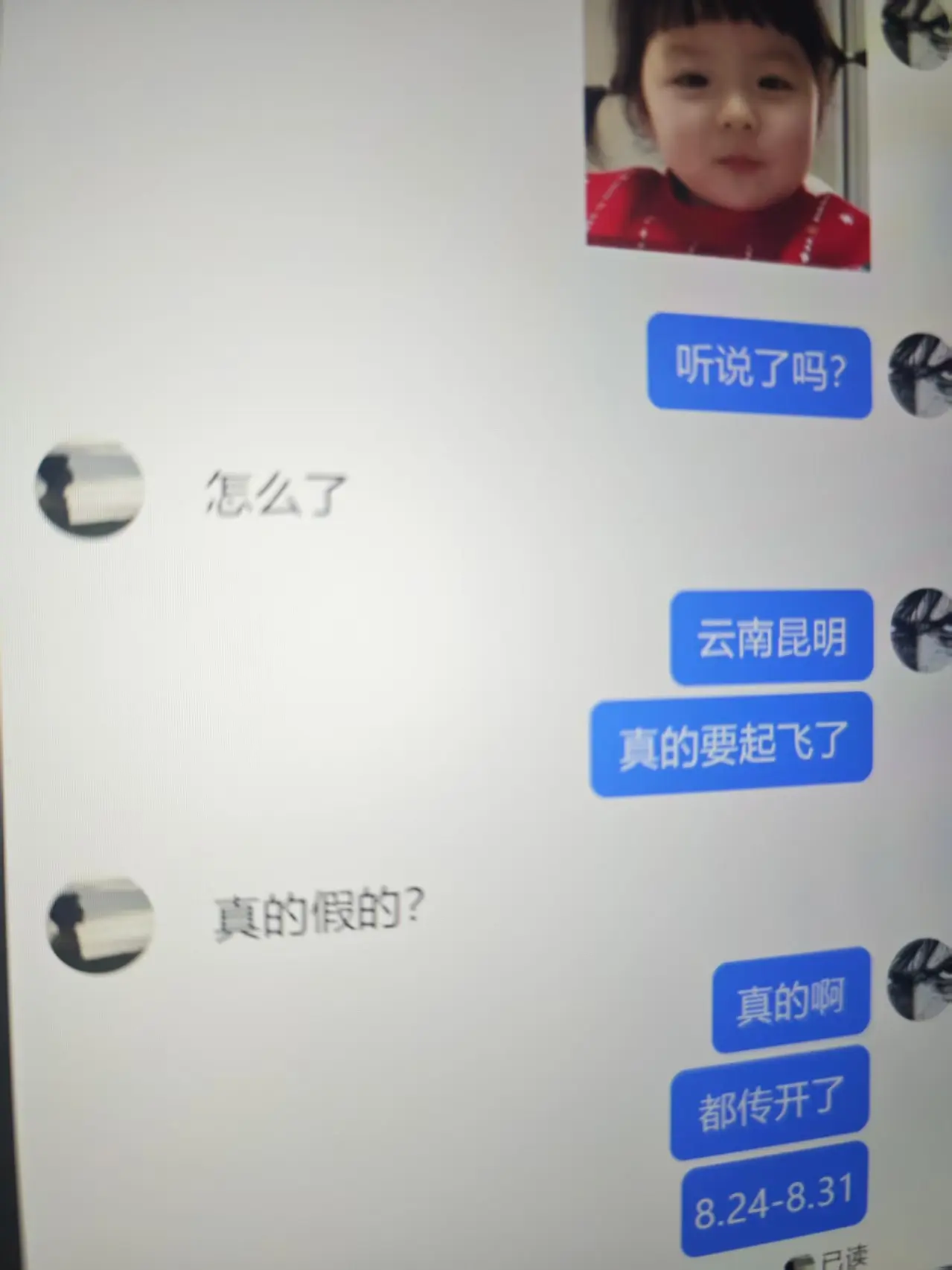 昆明终于能飞哦,不愧是大城市#昆明#昆明起飞#不敢相信这是真 - 抖音