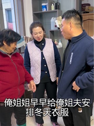 霞姐给华强拿新衣服,没想到被华强一顿埋怨,老妈急的举手就打#每日分享 真实记录生活