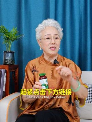 美国的奶蓟草怎么选#EGUOO #EGUOO水飞蓟q10 #奶蓟草 #辅酶q10 #中老年人