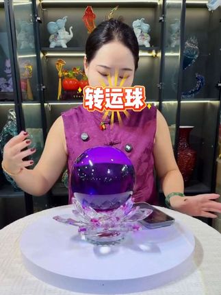 紫色大号水晶球k9水晶摆件莲花底座#水晶球 #水晶球摆件 #转运球 #转运球摆件 #水晶球表演
