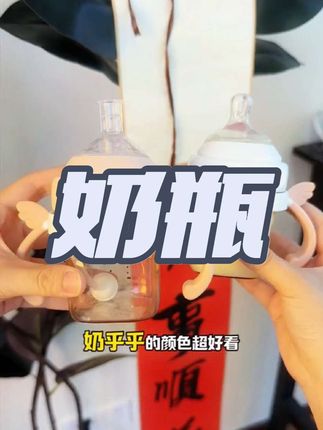 【省心又省钱】 适配赫根奶瓶全套配件,宝宝4个月用到幼儿园毕业!一瓶三用,真香啊!#赫根奶瓶 #奶瓶配件 #母婴好物