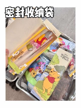 出门旅行每次带一堆东西,乱七八糟不好收纳,找个东西东翻西翻,有了这个密封收纳袋方便不少!分类装好,干净又卫生还能反复使用!#密封收纳袋 #密封袋 #易优家密封袋 #旅行收纳袋 #旅行收纳