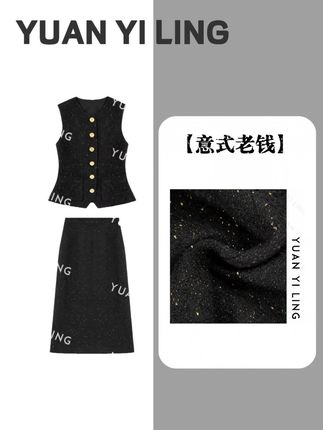 袁艺灵【意式老钱】25秋冬羊毛黑金撞色收腰无袖马甲/半身裙,无袖马甲做了利落收腰,掐出腰线却不紧绷,自带复古挺括感;半身裙版型藏肉又显高,行走间裙摆弧度利落,不拖沓更显气场。#穿出高级感 #美搭尽显女神范 #女人味穿搭 #优雅气质 #女神搭配