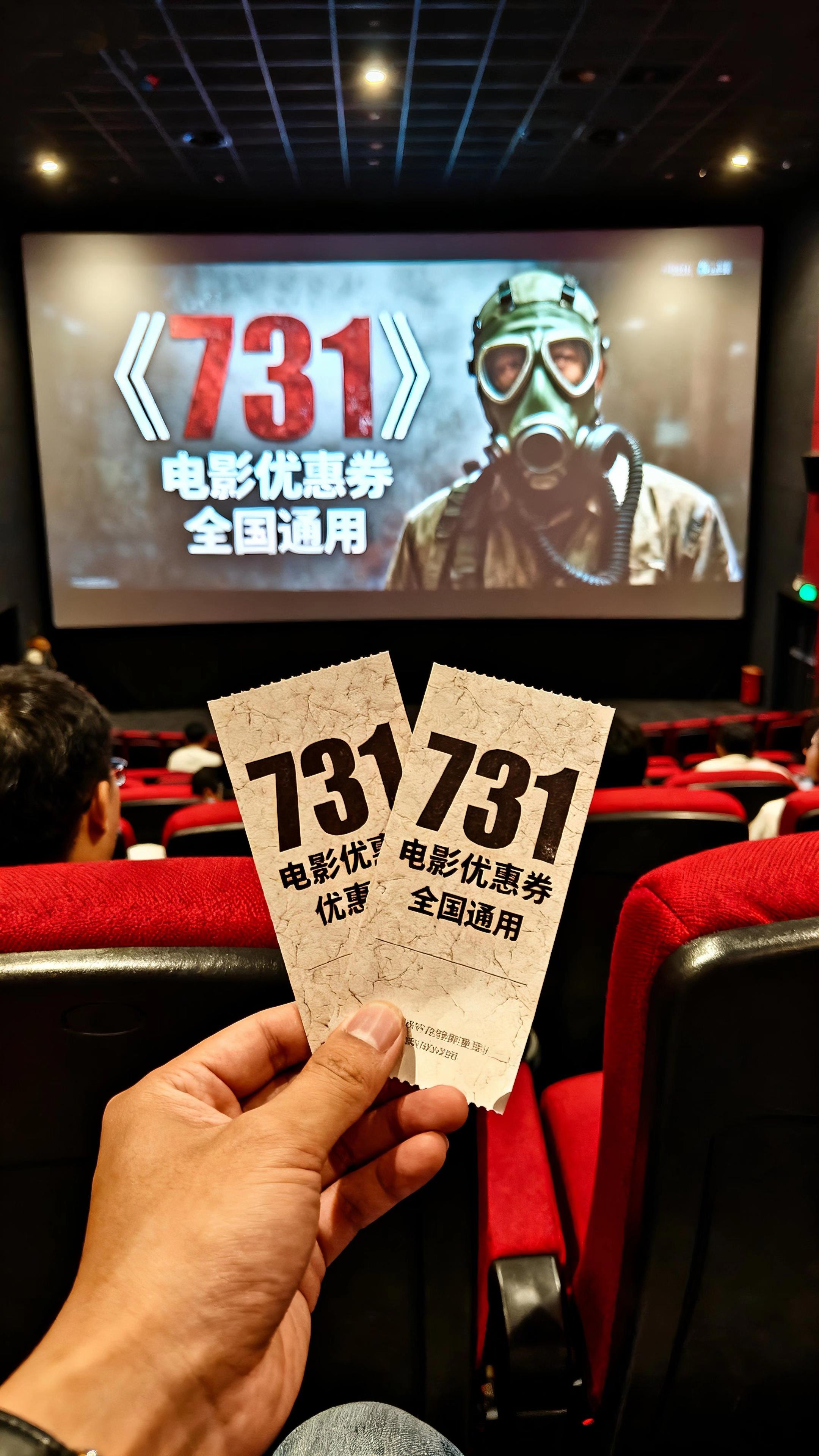 观《731》电影铭记历史,勿忘先辈苦难!#电影热烈上映 #电影 #电影优惠券抖音团购 #731电影