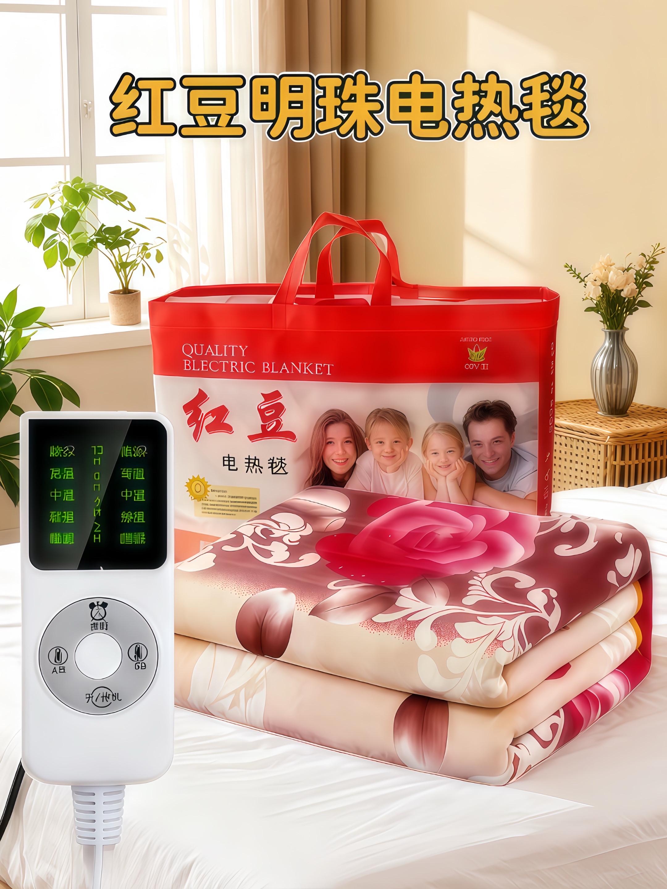 这款红豆明珠电热毯来拯救你的睡眠啦!它采用优质面料,触感柔软亲肤,就像被云朵包裹住一样舒适。多种规格可选,单人、双人都能满足,不管是自己睡还是和家人一起,都能享受到温暖。#红豆明珠电热毯#电热毯#床上用品#冬季必备 而且它安全性能拉满,不用担心用电风险,让你安安心心睡个好觉。