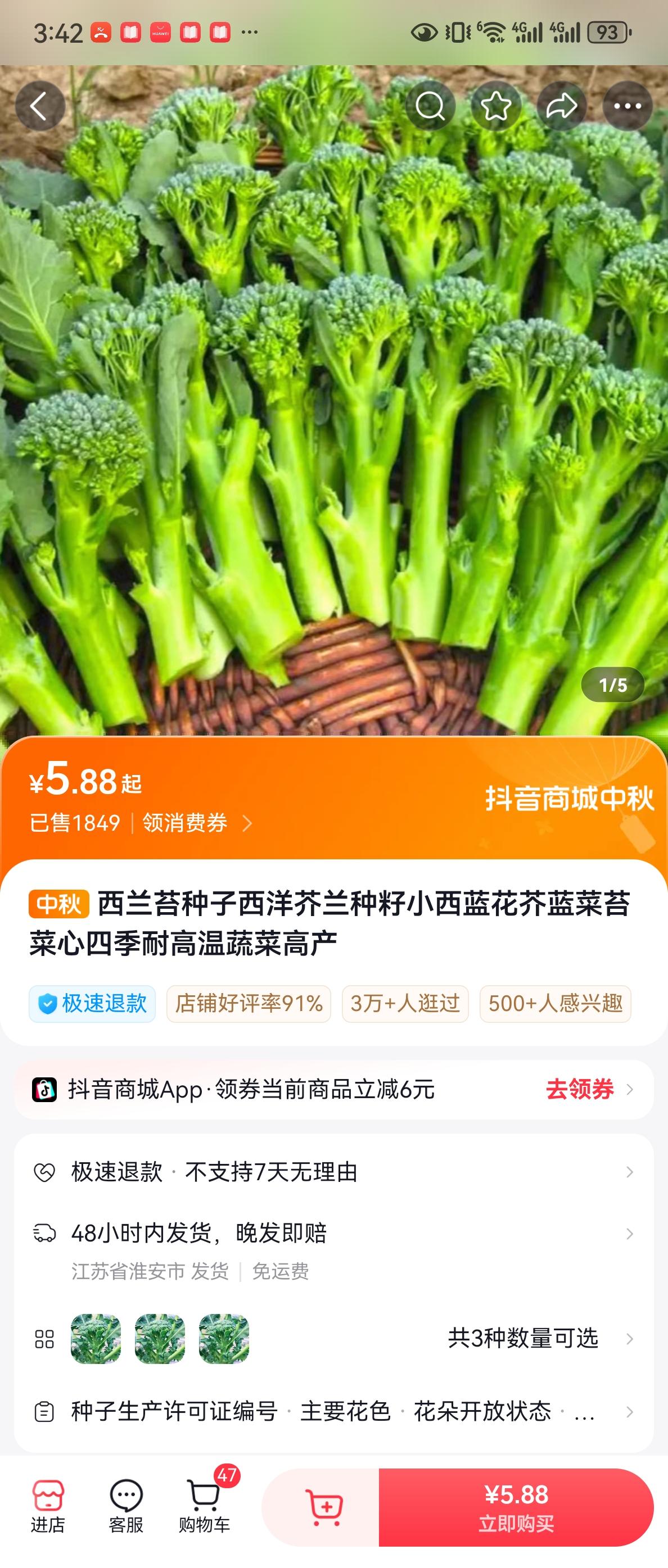 好吃美味的西兰苔 快来在家里种上这个!#在家种菜